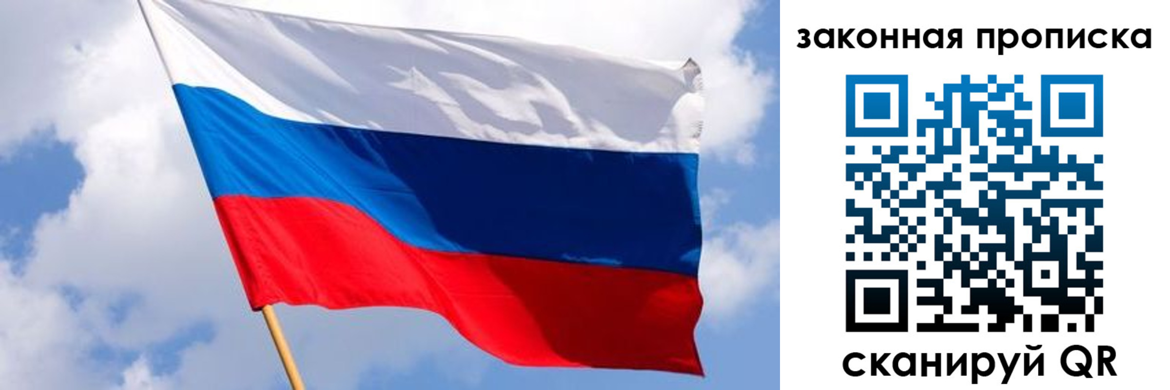 временная прописка в Ипатово