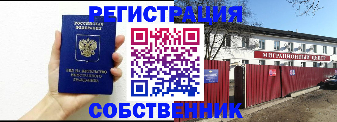 пропишу в квартире в Ипатово